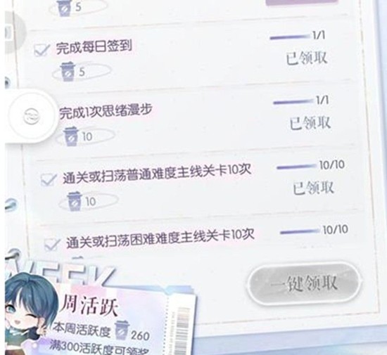 以闪亮之名六星阁要多少钻_wishdown.com 以闪亮之名六星阁要多少钻_wishdown.com