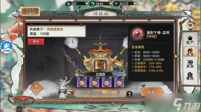 ǿʦԼ۱Ľ׷ٳɱһഺⵣ