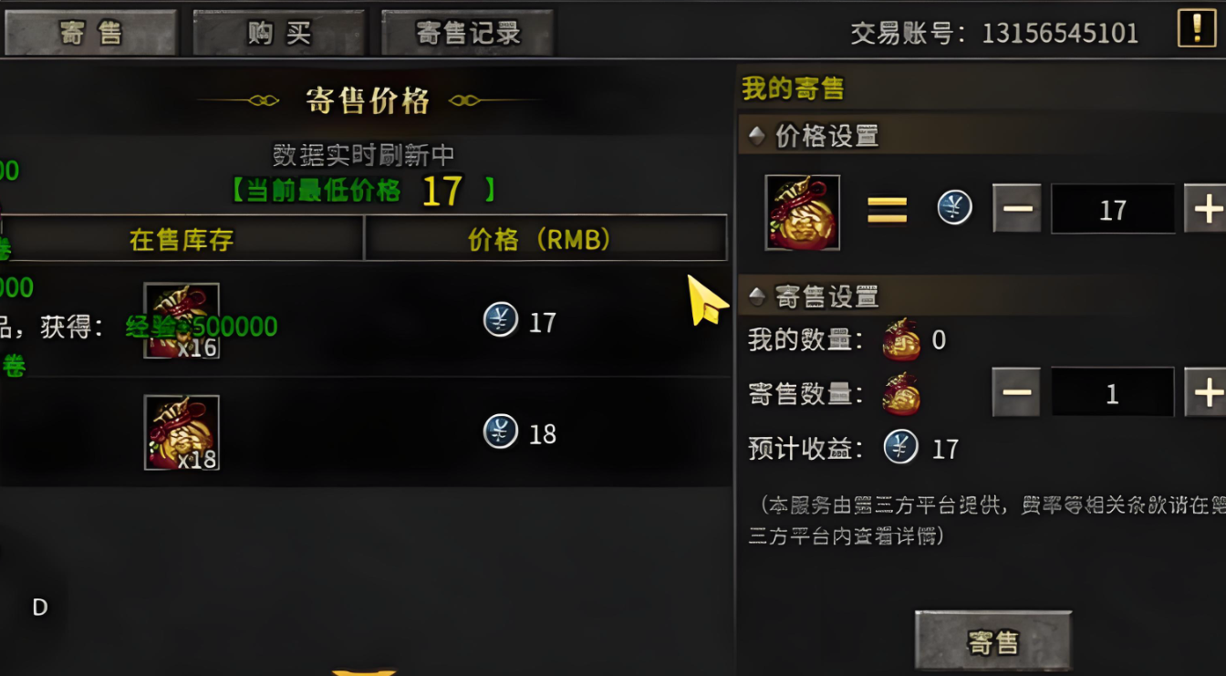 AION2手游交易系统怎么玩_wishdown.com AION2手游交易系统怎么玩_wishdown.com