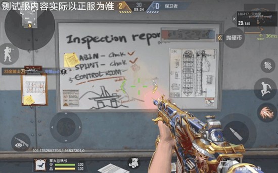 CF手游HK417天暗星怎么样_wishdown.com CF手游HK417天暗星怎么样_wishdown.com