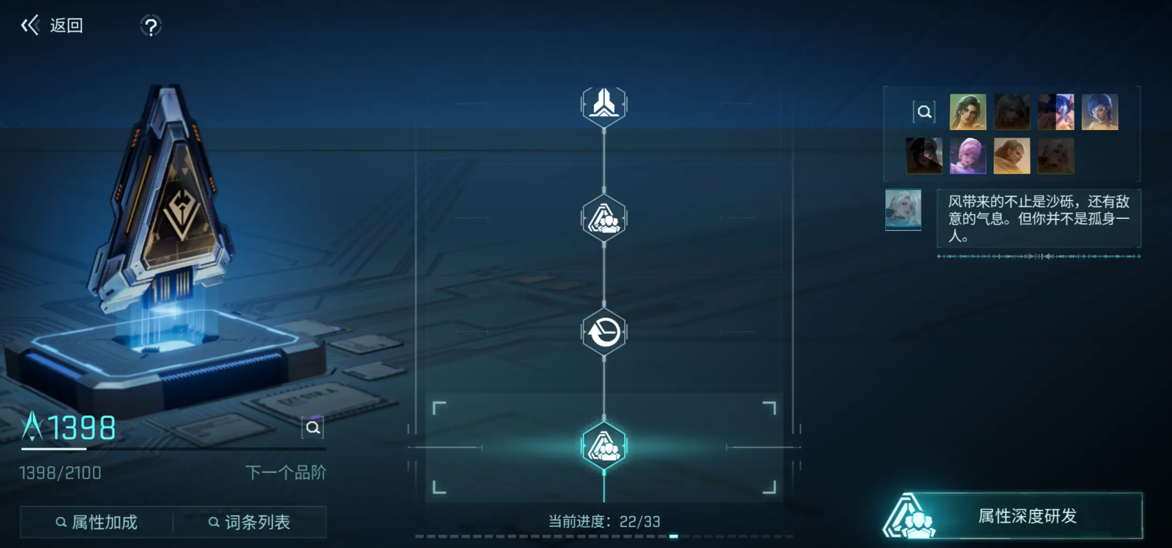 镭明闪击模组养成攻略_wishdown.com 镭明闪击模组养成攻略_wishdown.com