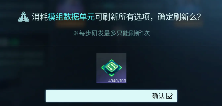 镭明闪击模组养成攻略_wishdown.com 镭明闪击模组养成攻略_wishdown.com