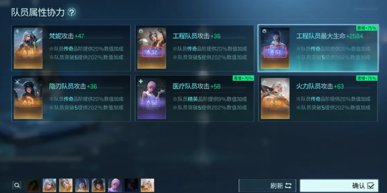 镭明闪击模组养成攻略_wishdown.com 镭明闪击模组养成攻略_wishdown.com