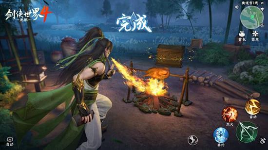 剑侠世界4无限11月14日首测将开启_wishdown.com 剑侠世界4无限11月14日首测将开启_wishdown.com