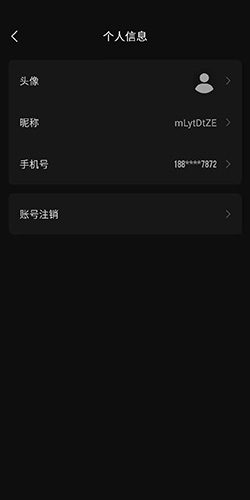 《inch相机》账号注销方法_wishdown.com 《inch相机》账号注销方法_wishdown.com