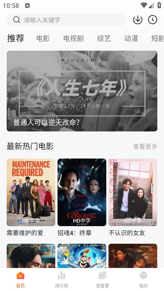 特狗影视app使用教程_wishdown.com 特狗影视app使用教程_wishdown.com