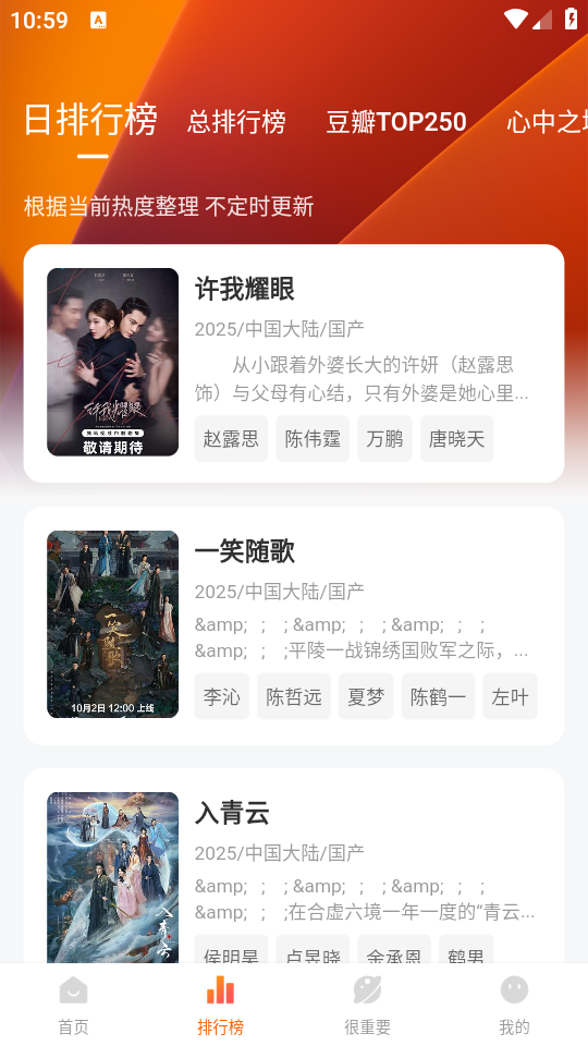 特狗影视app使用教程_wishdown.com 特狗影视app使用教程_wishdown.com