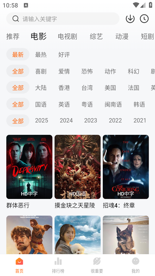 特狗影视app使用教程_wishdown.com 特狗影视app使用教程_wishdown.com