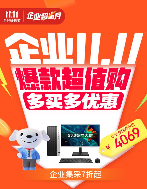 11.11ҵ칫7𡢶Ż ҵʡ¡һվʽɹʡ