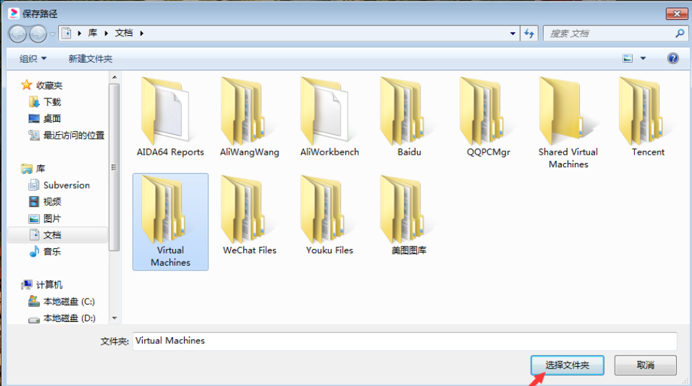 优酷客户端怎么设置下载路径_wishdown.com 优酷客户端怎么设置下载路径_wishdown.com