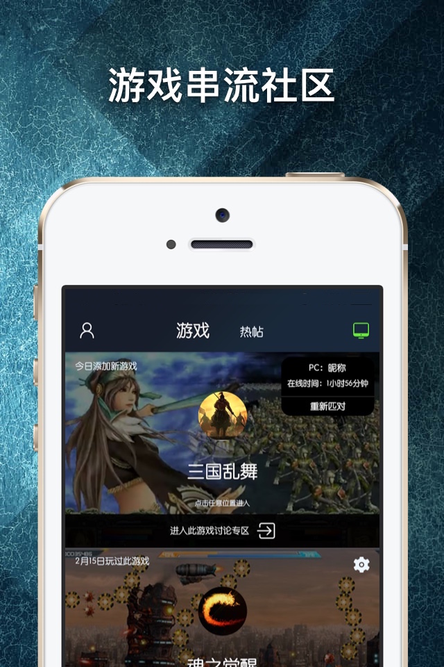 十大手游平台app大全有哪些_wishdown.com 十大手游平台app大全有哪些_wishdown.com