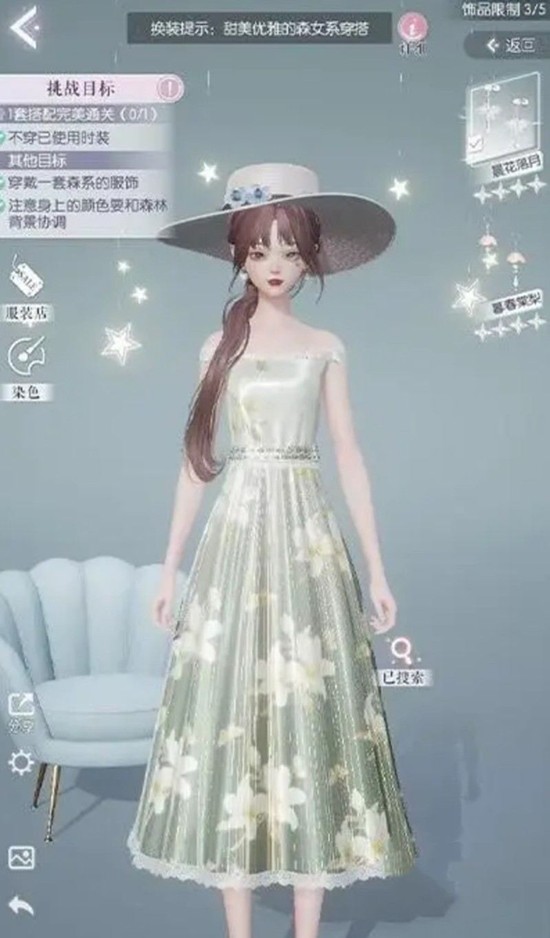 以闪亮之名美拍功能怎么用_wishdown.com 以闪亮之名美拍功能怎么用_wishdown.com