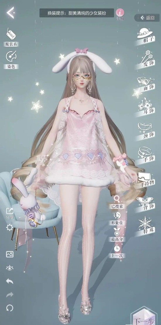 以闪亮之名美拍功能怎么用_wishdown.com 以闪亮之名美拍功能怎么用_wishdown.com