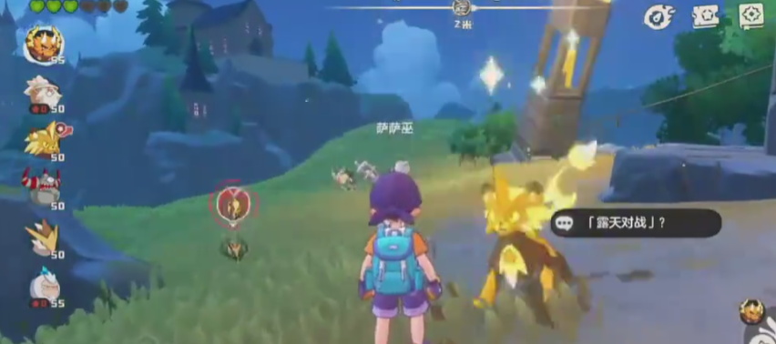 洛克王国世界萨萨巫打法攻略_wishdown.com 洛克王国世界萨萨巫打法攻略_wishdown.com