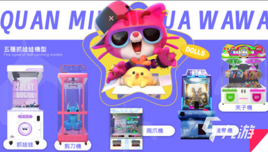 2025ŲϷƼܻӭĲϷ̵