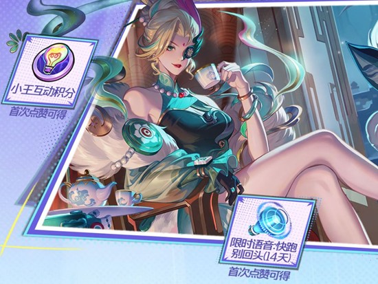 王者荣耀源梦新皮肤研发迎来新进展_wishdown.com 王者荣耀源梦新皮肤研发迎来新进展_wishdown.com