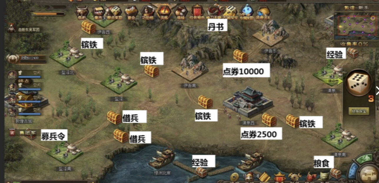 《三国乱世霸王》陆逊打法攻略_wishdown.com 《三国乱世霸王》陆逊打法攻略_wishdown.com