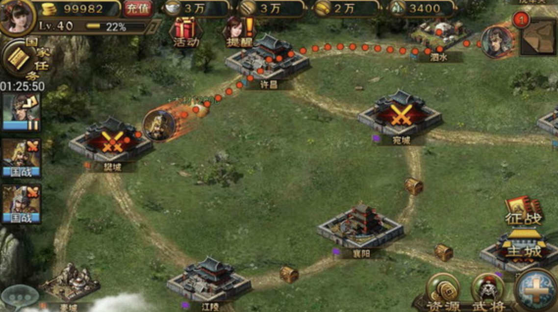 《三国乱世霸王》陆逊打法攻略_wishdown.com 《三国乱世霸王》陆逊打法攻略_wishdown.com