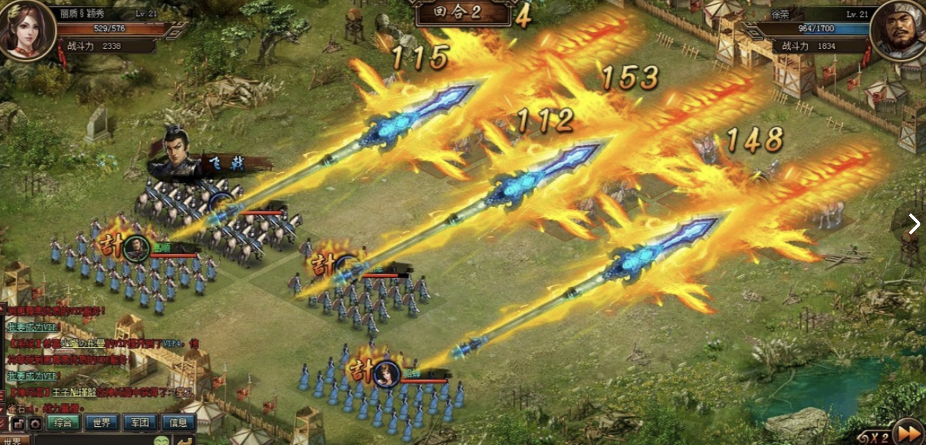 《三国乱世霸王》陆逊打法攻略_wishdown.com 《三国乱世霸王》陆逊打法攻略_wishdown.com