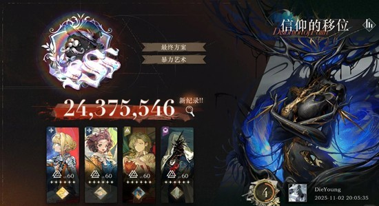 重返未来:1999鬃毛邮报机制大改_wishdown.com 重返未来:1999鬃毛邮报机制大改_wishdown.com