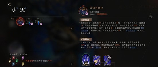 重返未来:1999鬃毛邮报机制大改_wishdown.com 重返未来:1999鬃毛邮报机制大改_wishdown.com