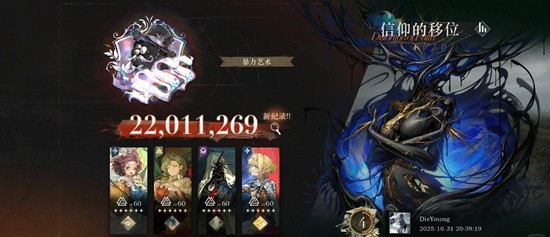 重返未来:1999鬃毛邮报机制大改_wishdown.com 重返未来:1999鬃毛邮报机制大改_wishdown.com