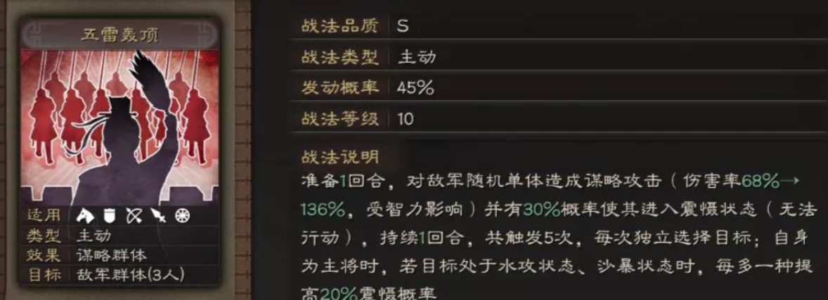 《三国乱世霸王》于吉介绍_wishdown.com 《三国乱世霸王》于吉介绍_wishdown.com