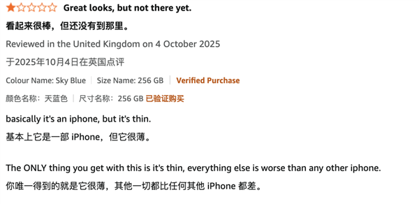 刚卖了一个月 iPhone Air卖不动!库克挥泪砍产线_wishdown.com 刚卖了一个月 iPhone Air卖不动!库克挥泪砍产线_wishdown.com