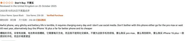 刚卖了一个月 iPhone Air卖不动!库克挥泪砍产线_wishdown.com 刚卖了一个月 iPhone Air卖不动!库克挥泪砍产线_wishdown.com