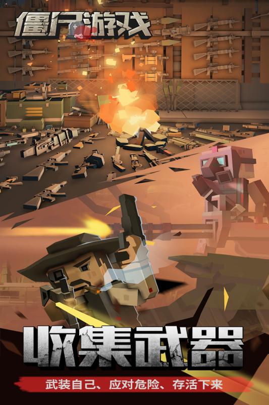 狙击僵尸单机游戏推荐_wishdown.com 狙击僵尸单机游戏推荐_wishdown.com