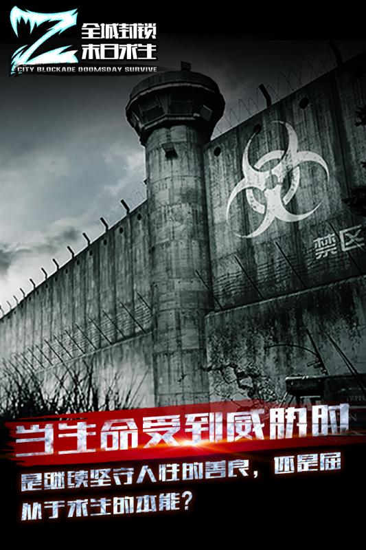 狙击僵尸单机游戏推荐_wishdown.com 狙击僵尸单机游戏推荐_wishdown.com