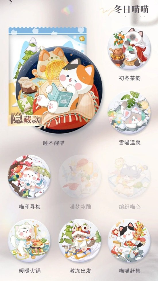 恋与深空喵呜币掉落_wishdown.com 恋与深空喵呜币掉落_wishdown.com