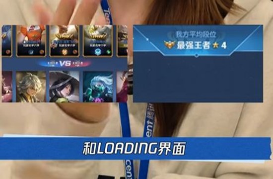 王者荣耀匹配机制真的要改了_wishdown.com 王者荣耀匹配机制真的要改了_wishdown.com