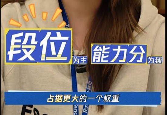 王者荣耀匹配机制真的要改了_wishdown.com 王者荣耀匹配机制真的要改了_wishdown.com