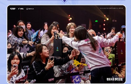 和平精英PEL将启动26年PEL临时席位合作招募计划_wishdown.com 和平精英PEL将启动26年PEL临时席位合作招募计划_wishdown.com