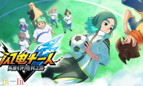 ʮһӢǵʤ֮·һʲô