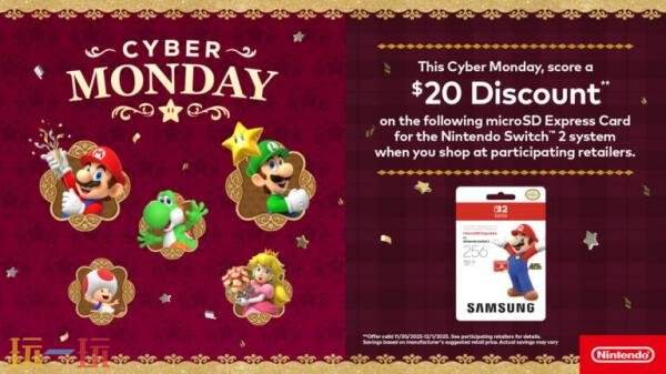 任天堂2025年黑色星期五和网络星期一优惠活动公布_wishdown.com 任天堂2025年黑色星期五和网络星期一优惠活动公布_wishdown.com