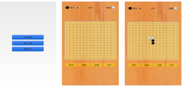 受欢迎的下棋网游推荐_wishdown.com 受欢迎的下棋网游推荐_wishdown.com