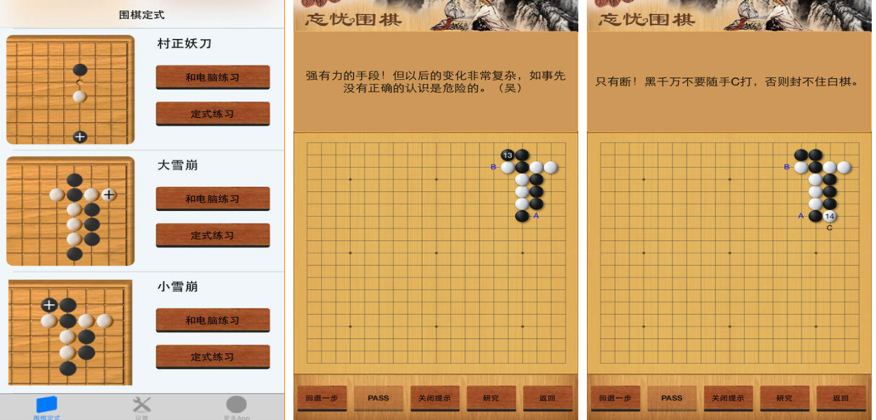 受欢迎的下棋网游推荐_wishdown.com 受欢迎的下棋网游推荐_wishdown.com