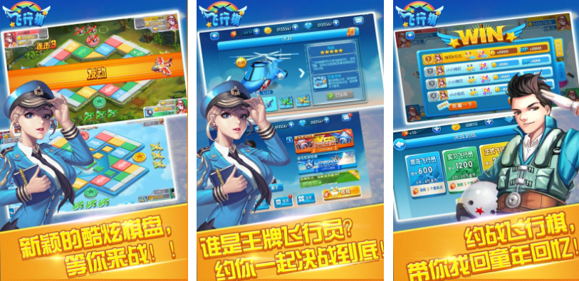 受欢迎的下棋网游推荐_wishdown.com 受欢迎的下棋网游推荐_wishdown.com