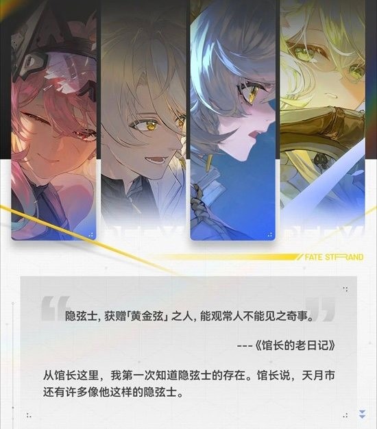 望月游戏天月都市秘闻公开_wishdown.com 望月游戏天月都市秘闻公开_wishdown.com