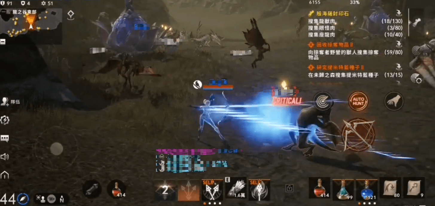 天堂2盟约弓箭手怎么样_wishdown.com 天堂2盟约弓箭手怎么样_wishdown.com