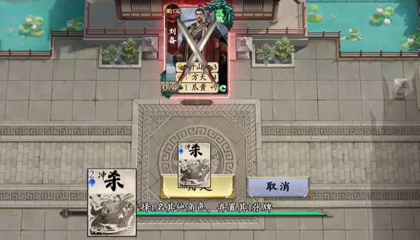 名将杀武侯讲武攻略_wishdown.com 名将杀武侯讲武攻略_wishdown.com