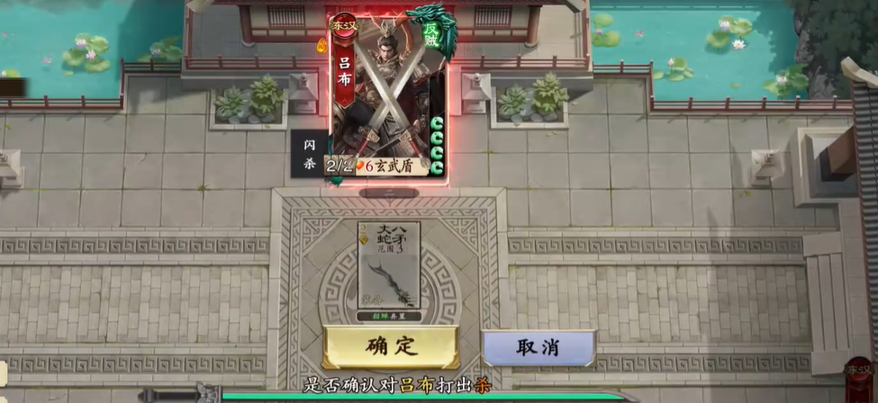 名将杀武侯讲武攻略_wishdown.com 名将杀武侯讲武攻略_wishdown.com