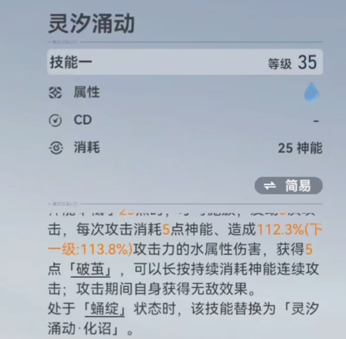 《深空之眼》悼亡之蝶海拉角色介绍_wishdown.com 《深空之眼》悼亡之蝶海拉角色介绍_wishdown.com