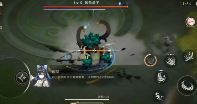 《辉烬》幻衣券获取方法_wishdown.com 《辉烬》幻衣券获取方法_wishdown.com