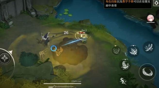 《辉烬》幻衣券获取方法_wishdown.com 《辉烬》幻衣券获取方法_wishdown.com