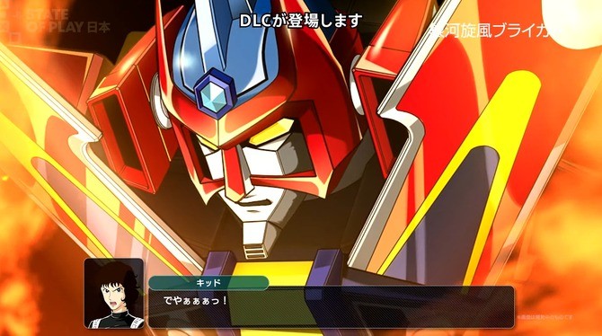 《超级机器人大战Y》新DLC11月21日发布 新剧本情报_wishdown.com 《超级机器人大战Y》新DLC11月21日发布 新剧本情报_wishdown.com