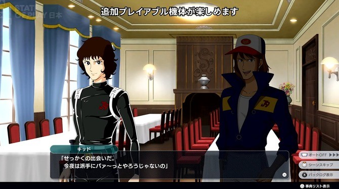 《超级机器人大战Y》新DLC11月21日发布 新剧本情报_wishdown.com 《超级机器人大战Y》新DLC11月21日发布 新剧本情报_wishdown.com