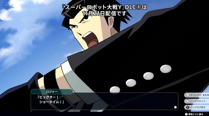 《超级机器人大战Y》新DLC11月21日发布 新剧本情报_wishdown.com 《超级机器人大战Y》新DLC11月21日发布 新剧本情报_wishdown.com